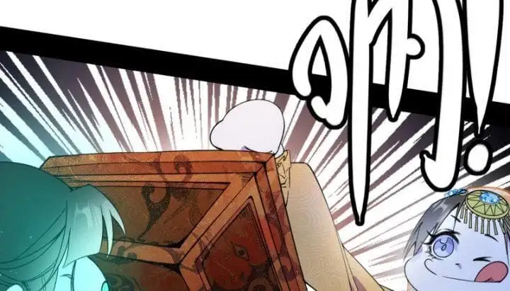 Chapter 378 - Image 4