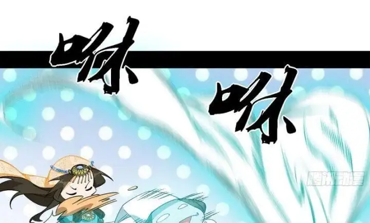 Chapter 379 - Image 17