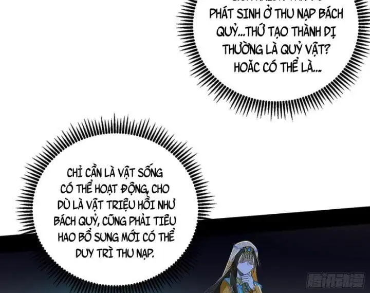 Chapter 379 - Image 30