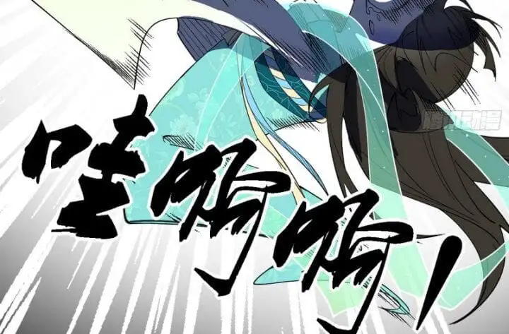 Chapter 379 - Image 4