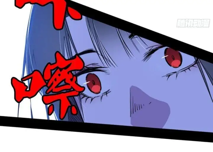Chapter 382 - Image 15