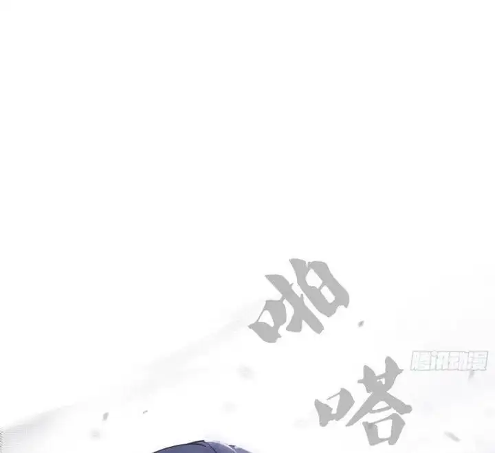 Chapter 383 - Image 31