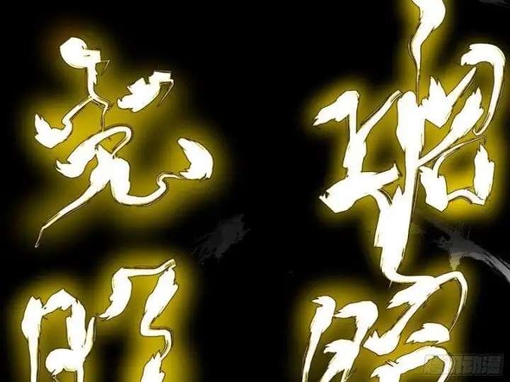Chapter 392 - Image 26