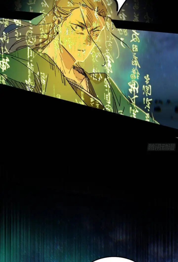 Chapter 399 - Image 31