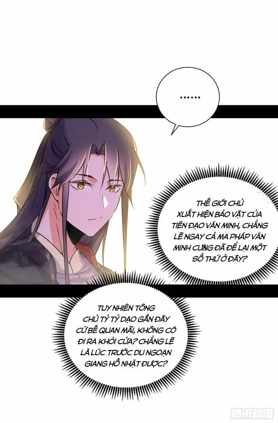 Chapter 407 - Image 22