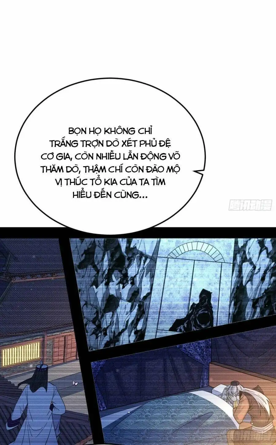 Chapter 409 - Image 24
