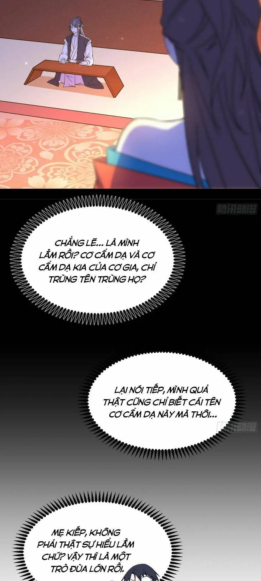Chapter 409 - Image 28