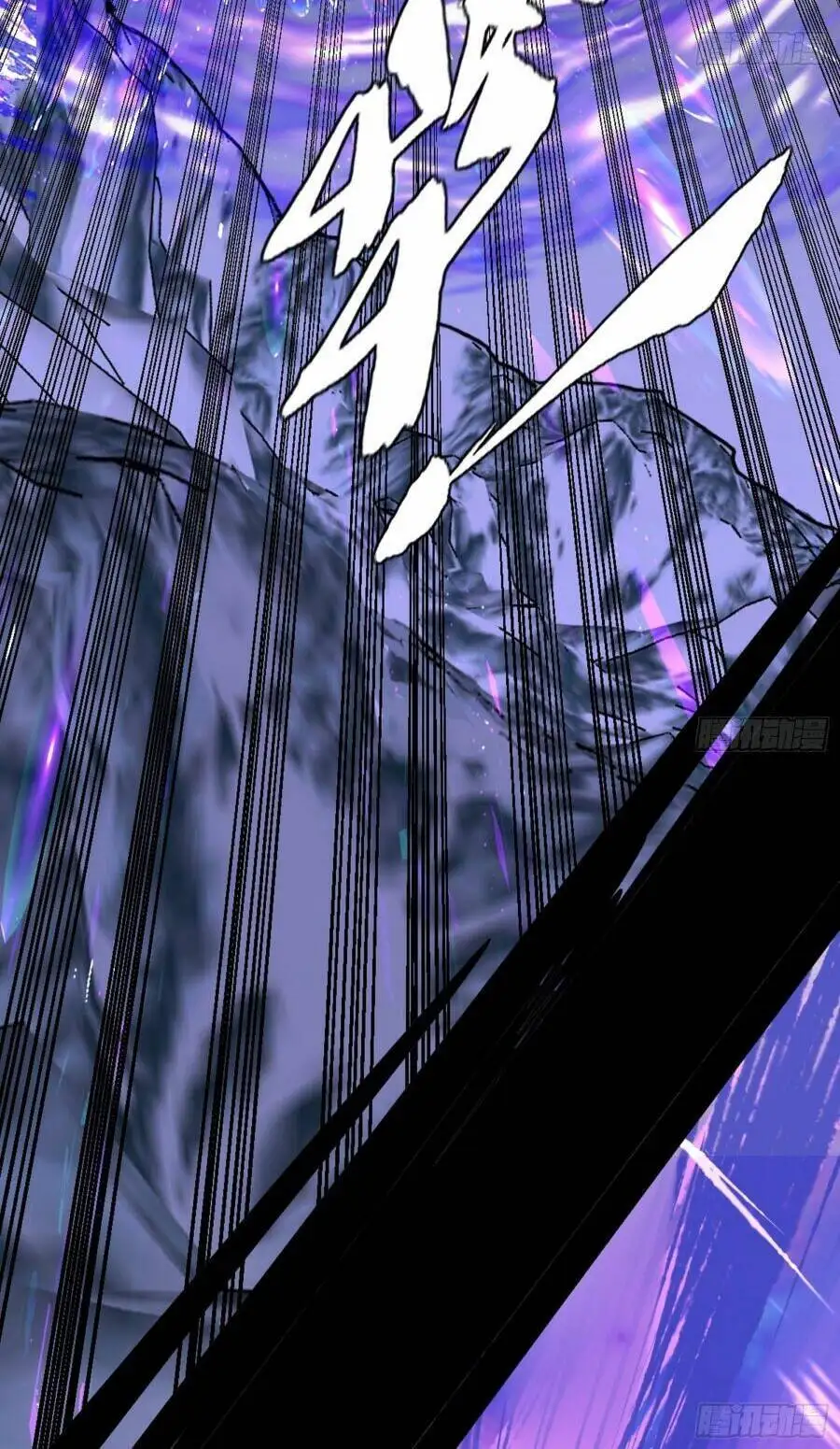 Chapter 411 - Image 21