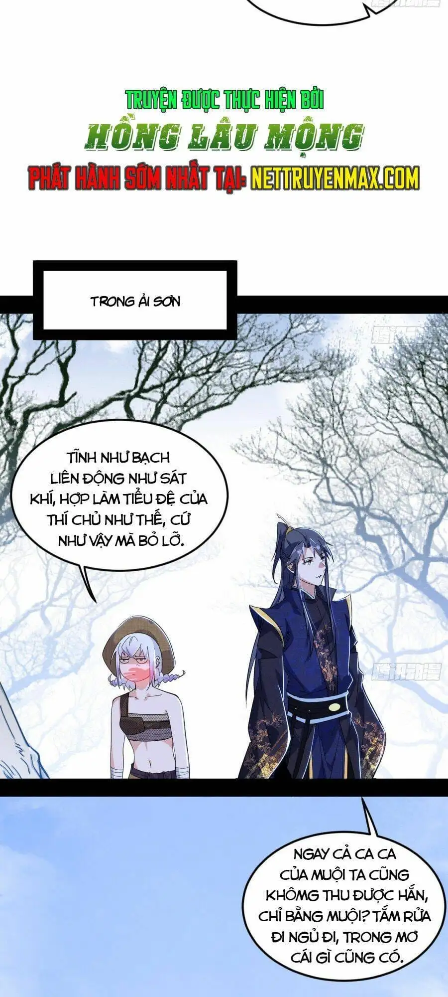Chapter 412 - Image 2