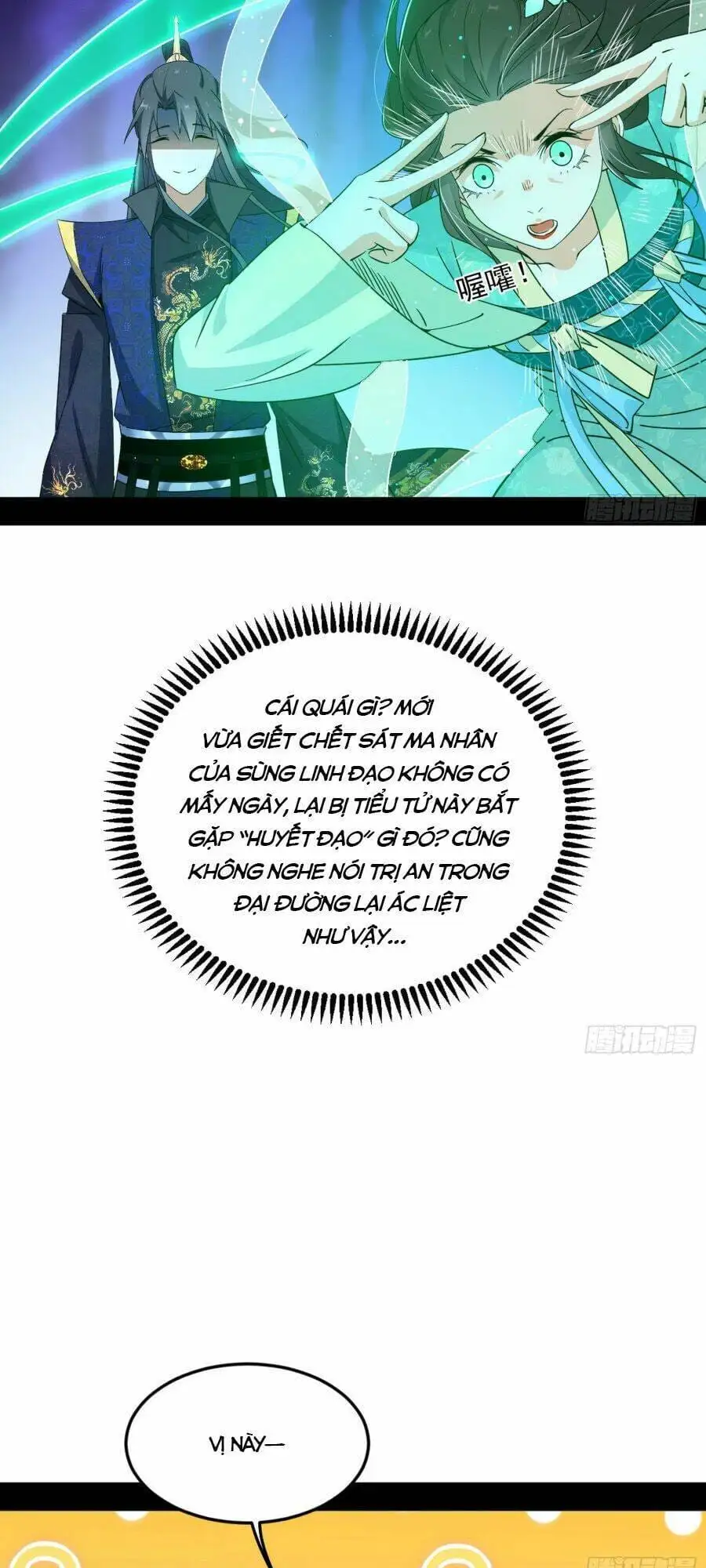 Chapter 412 - Image 33