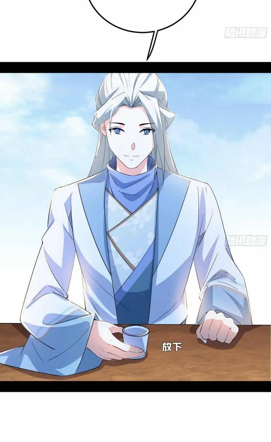 Chapter 413 - Image 31