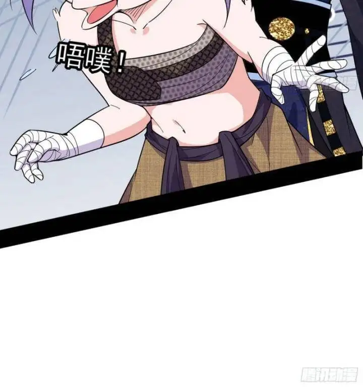 Chapter 419 - Image 33