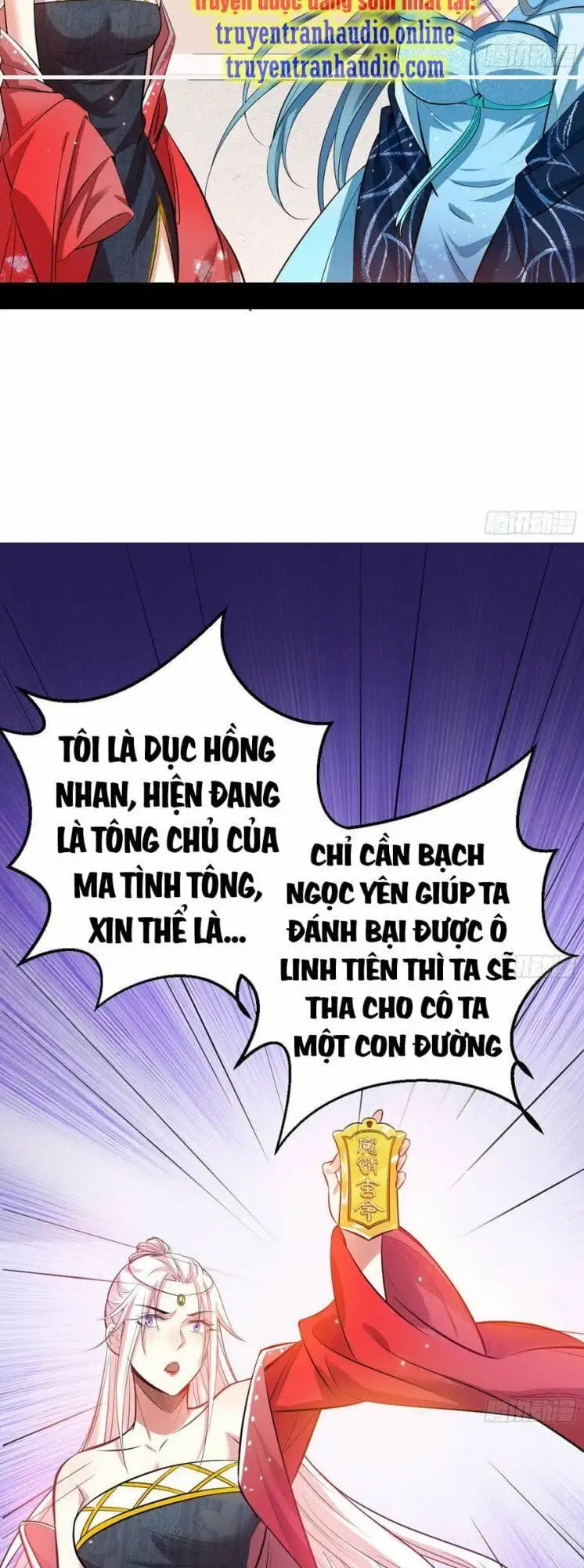 Chapter 42 - Image 17