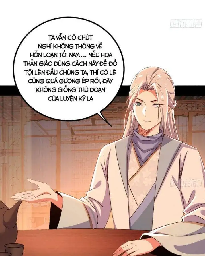 Chapter 423 - Image 39