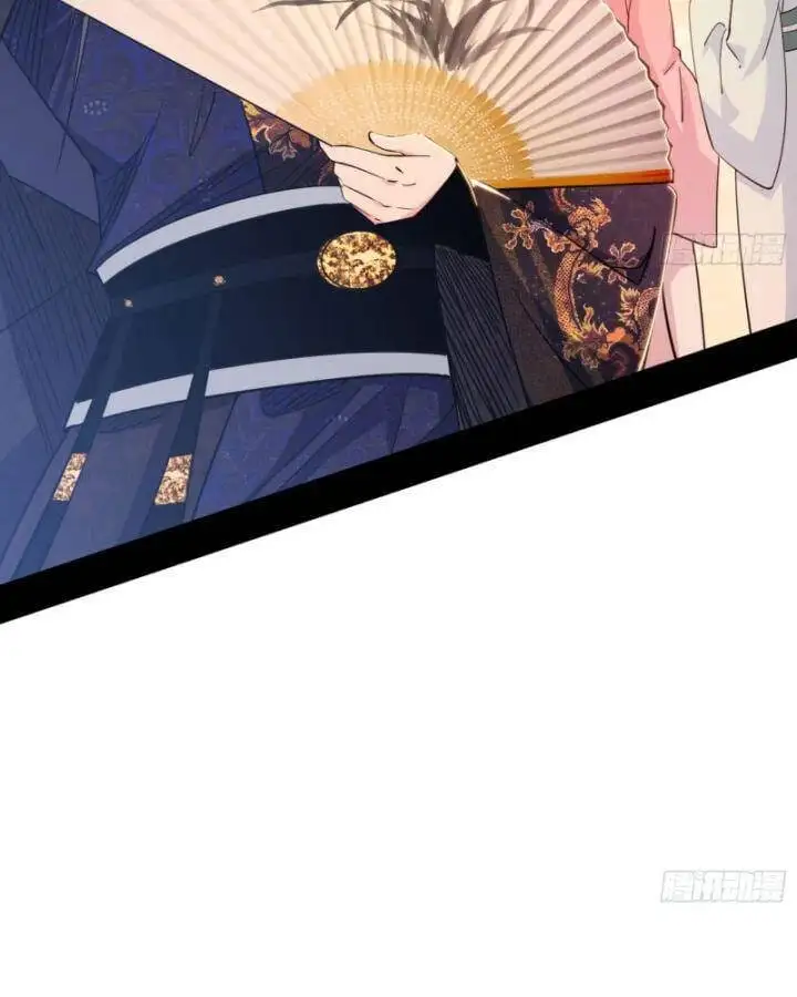 Chapter 426 - Image 17