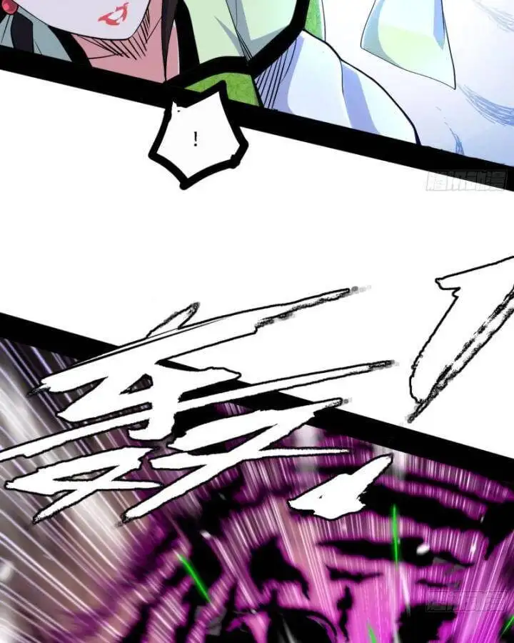 Chapter 427 - Image 26