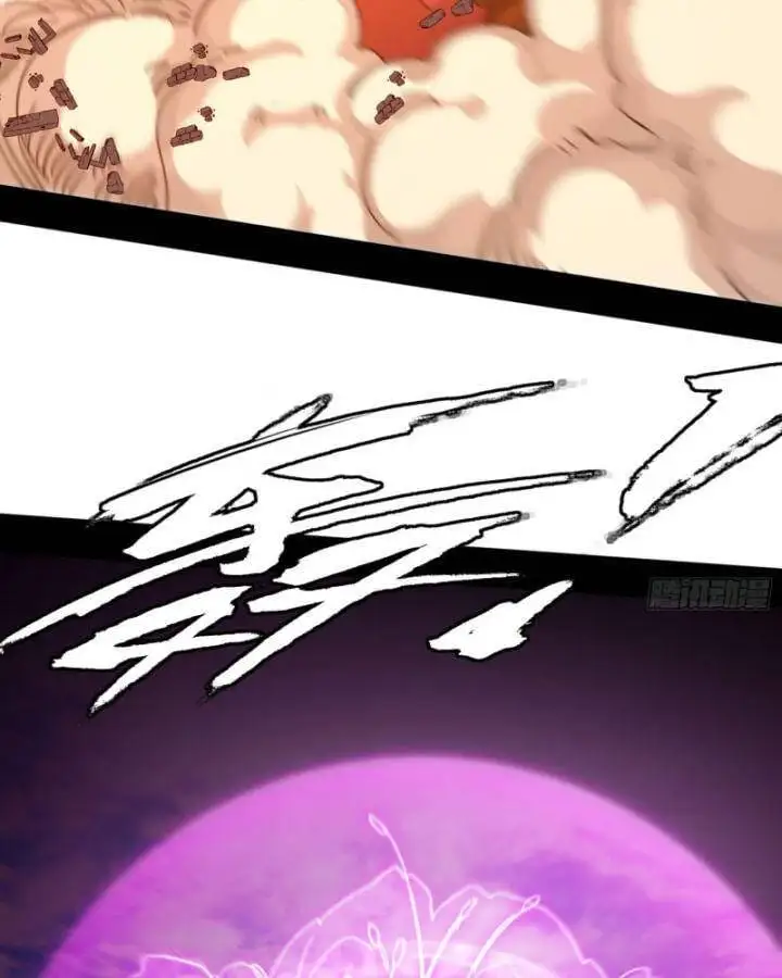 Chapter 427 - Image 7