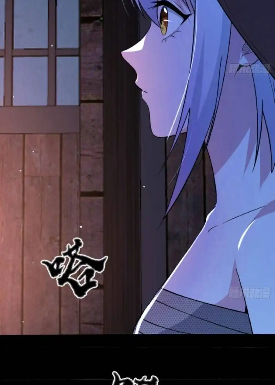 Chapter 428 - Image 35
