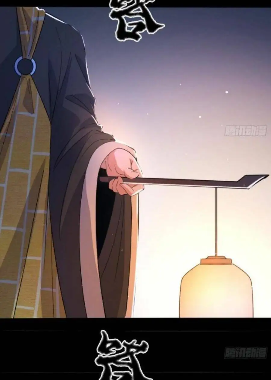 Chapter 428 - Image 36