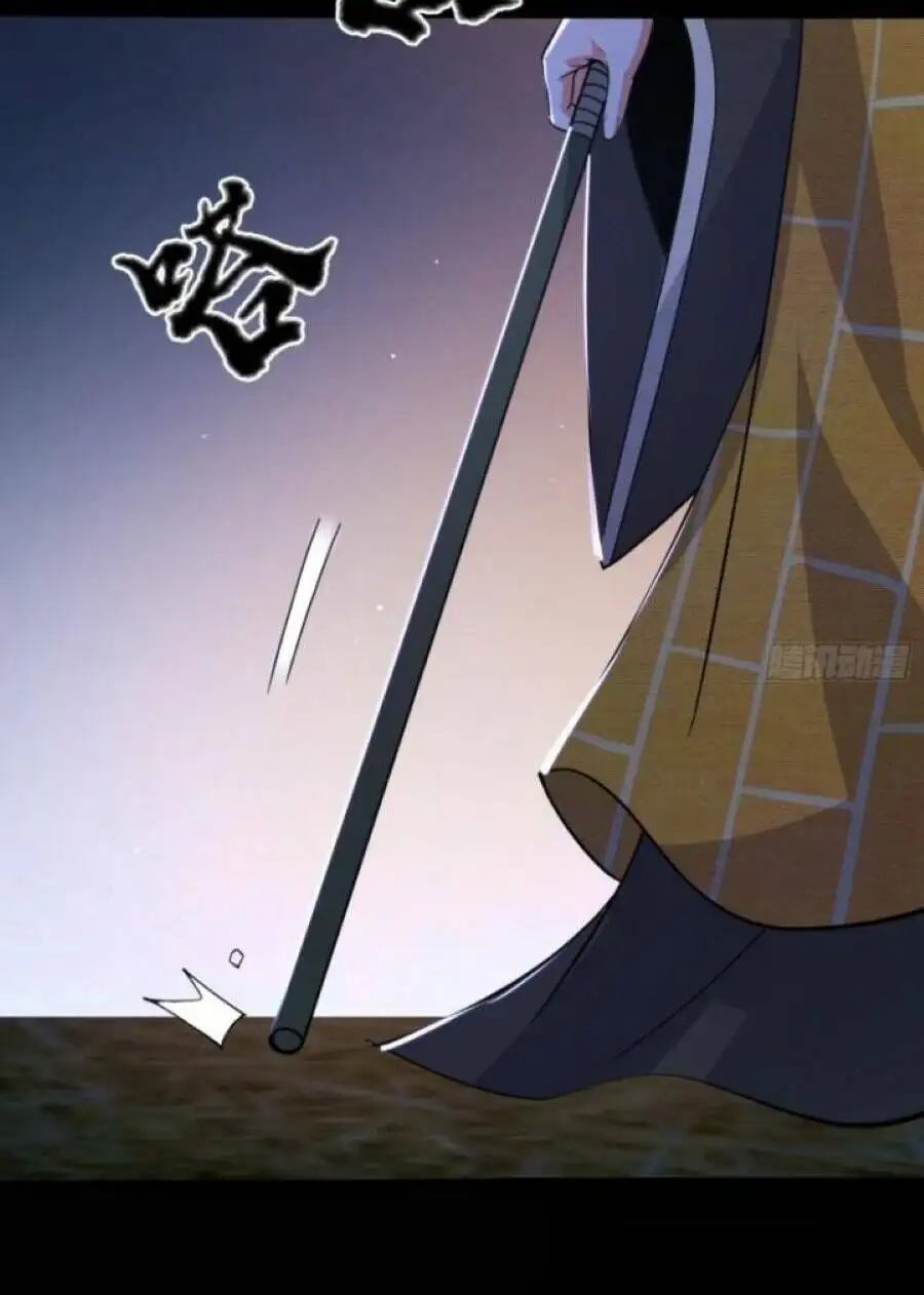 Chapter 428 - Image 37
