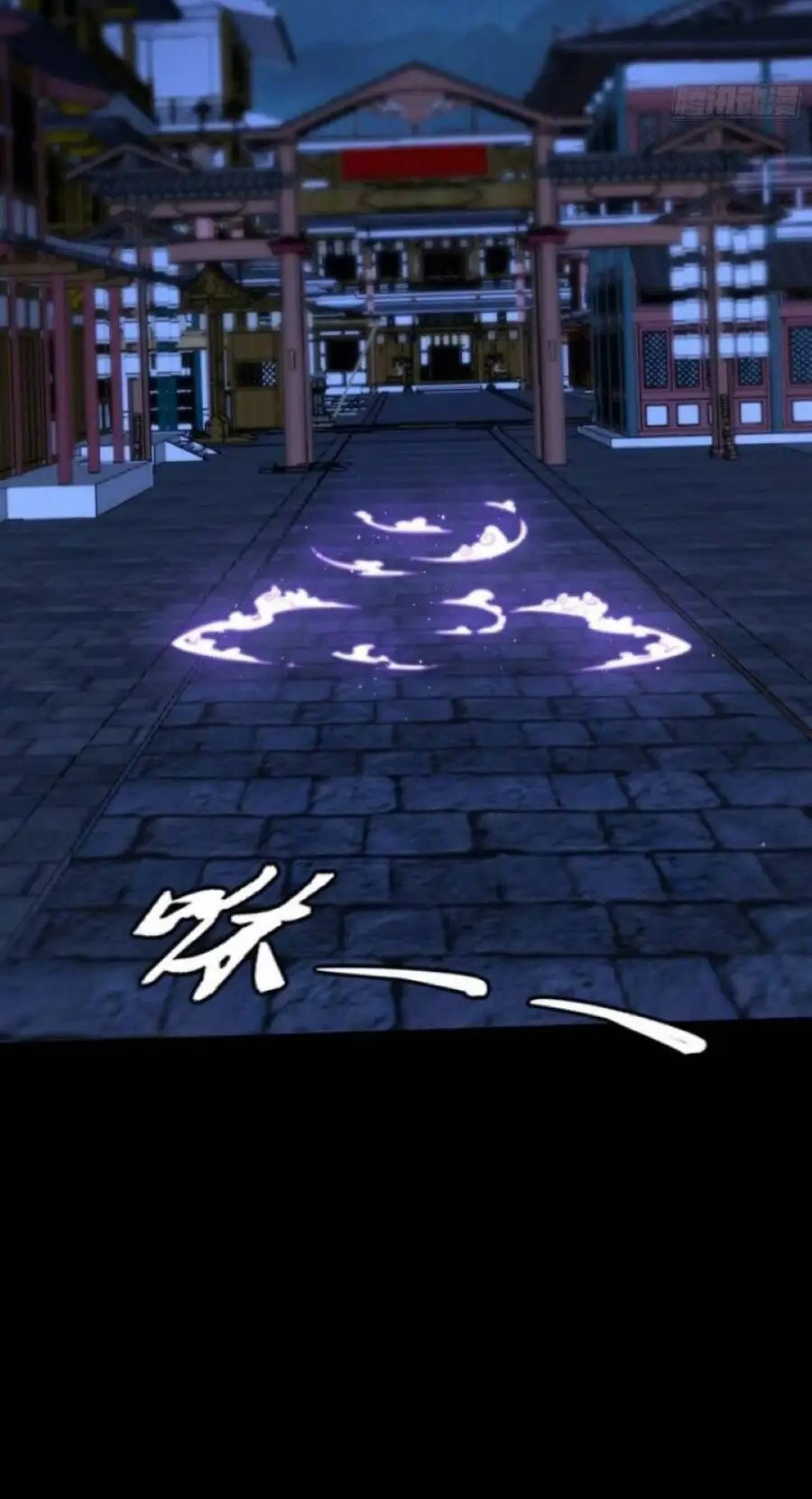 Chapter 430 - Image 16