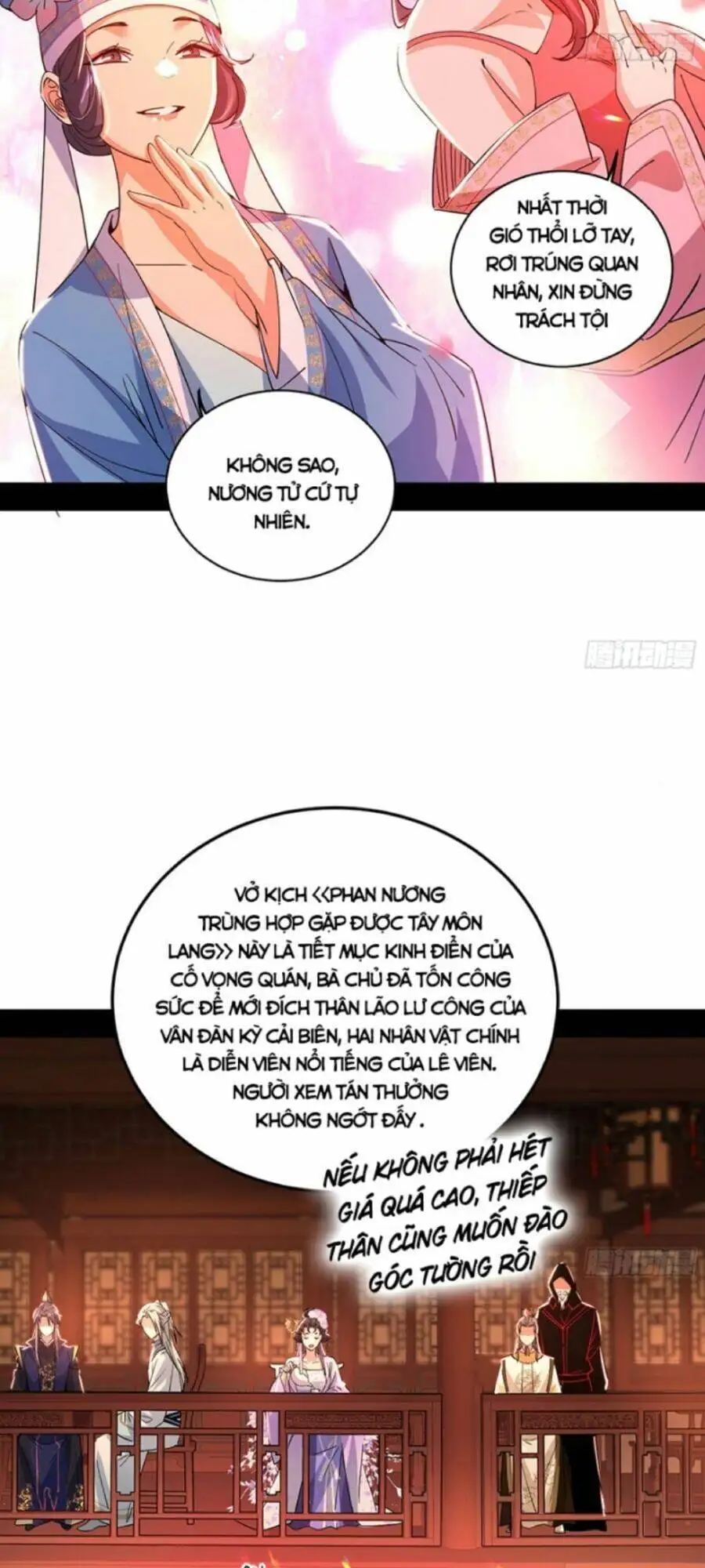 Chapter 431 - Image 19