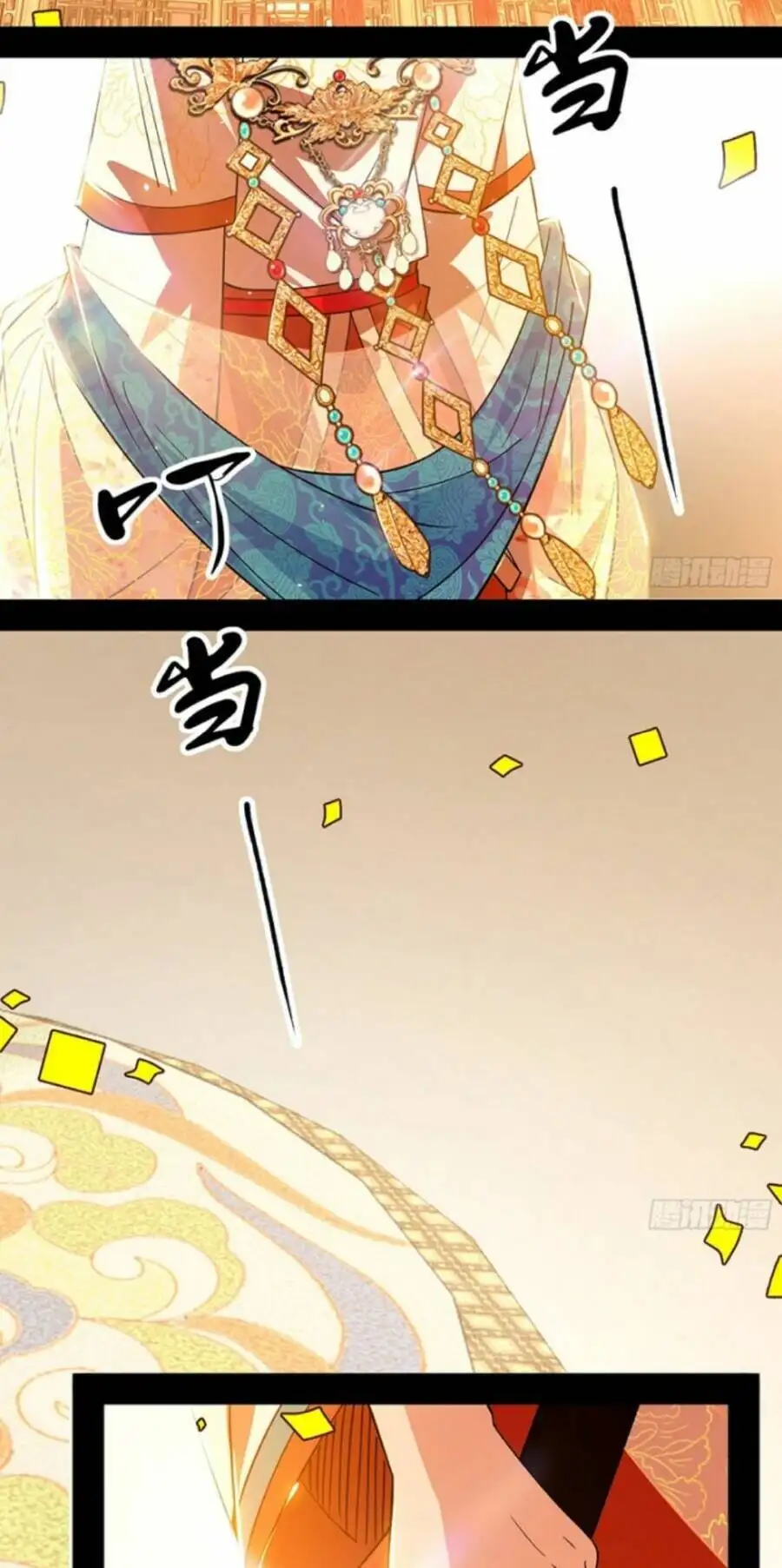 Chapter 432 - Image 7