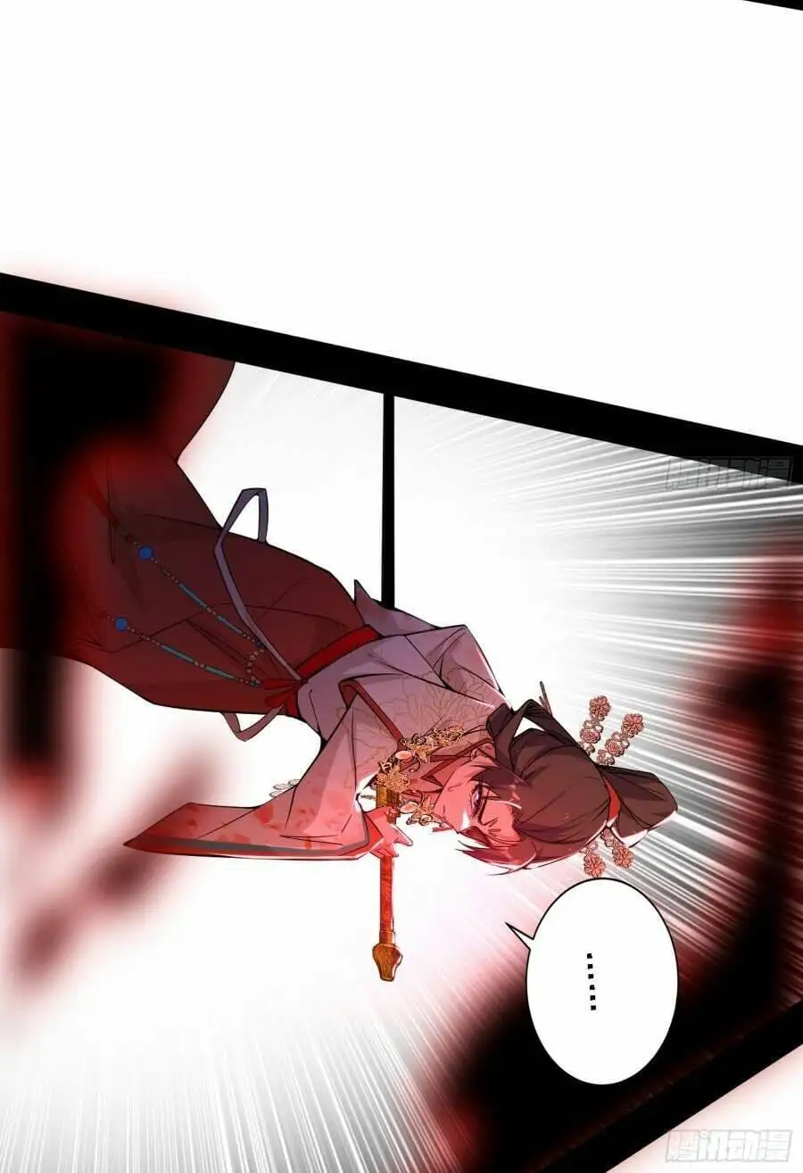 Chapter 435 - Image 3