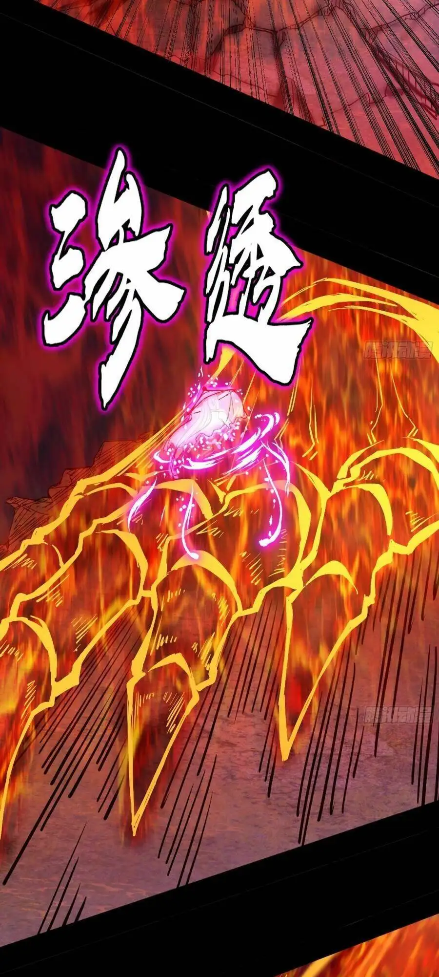 Chapter 436 - Image 5