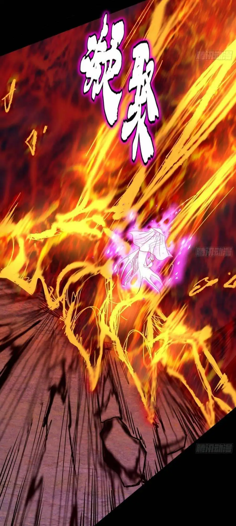 Chapter 436 - Image 6