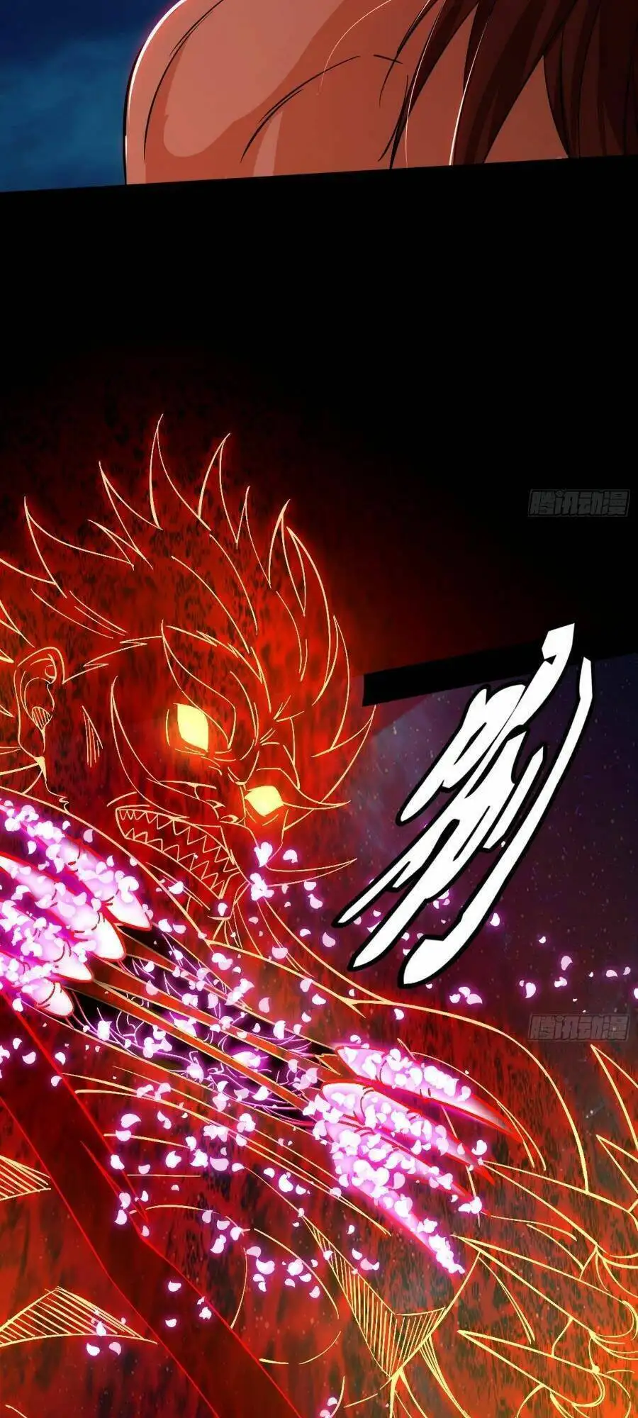 Chapter 436 - Image 54