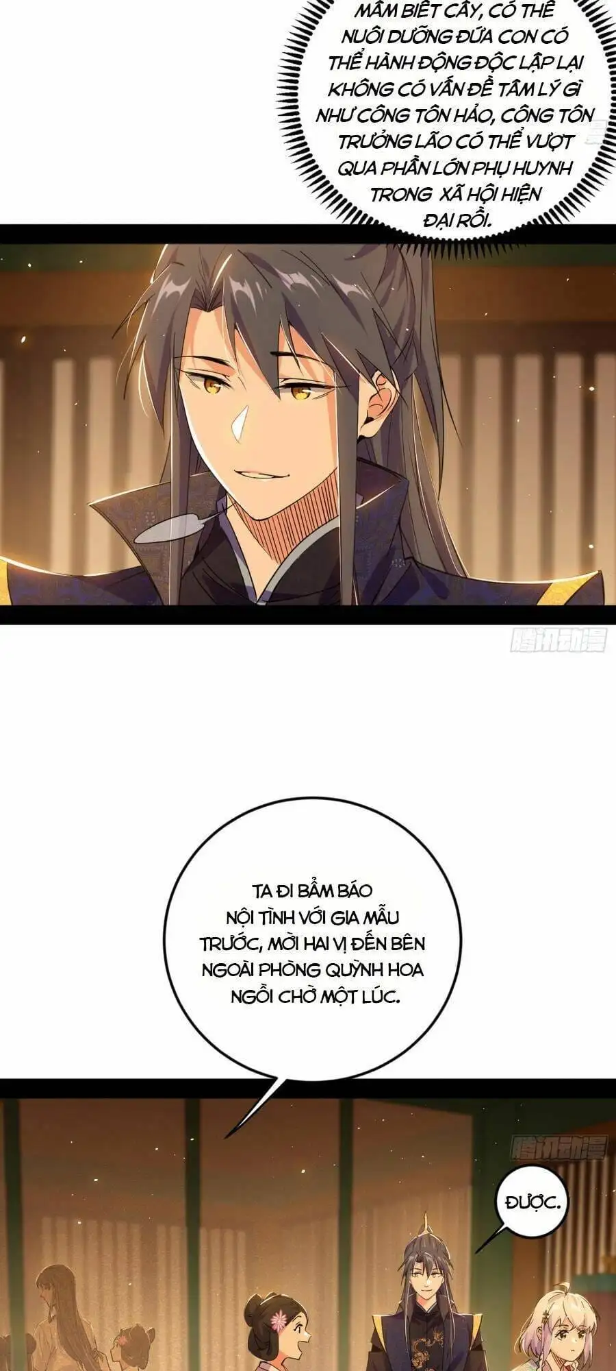 Chapter 438 - Image 3