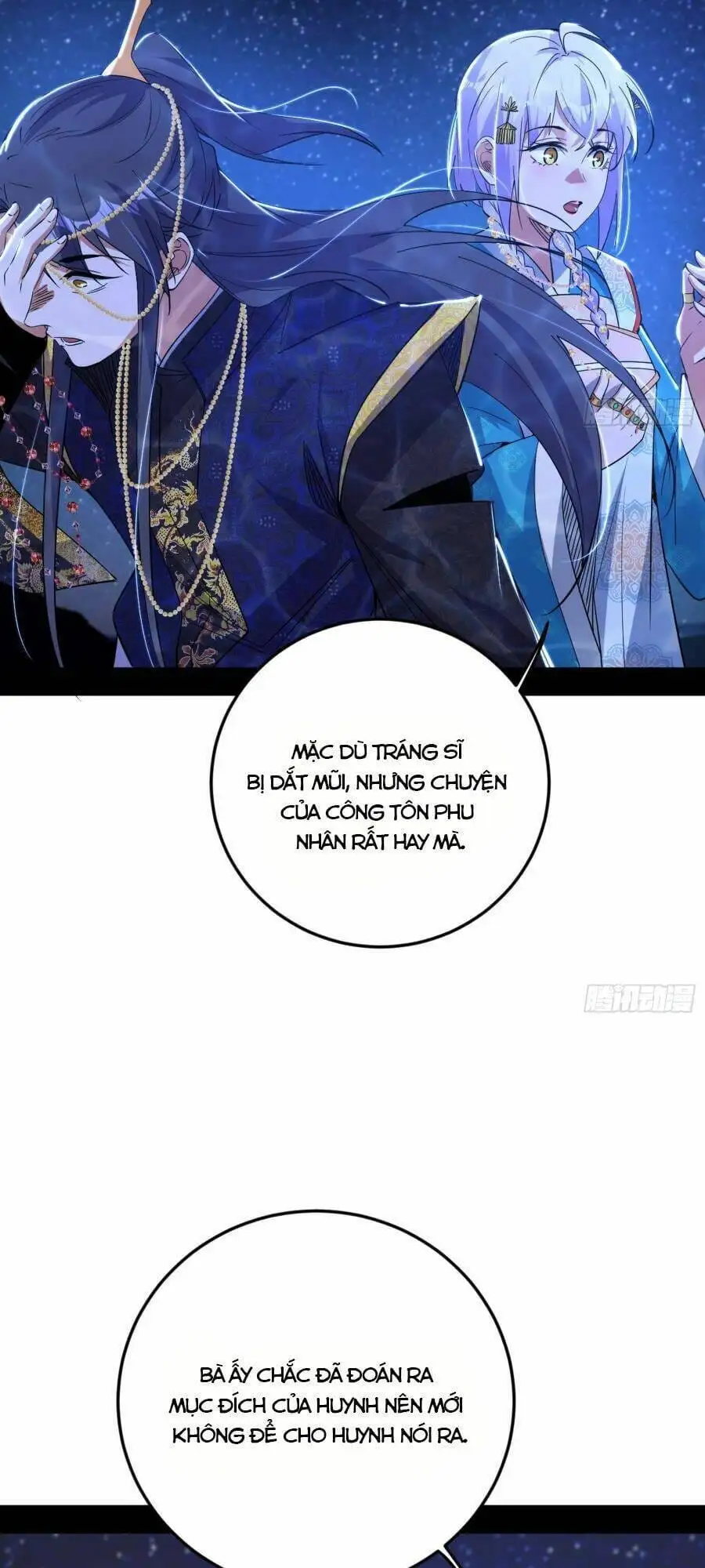 Chapter 438 - Image 47