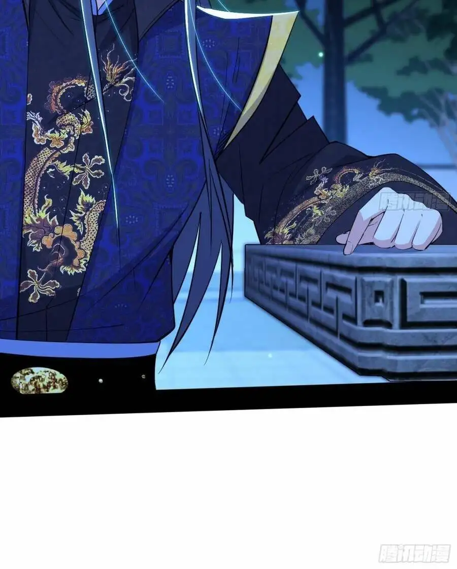 Chapter 440 - Image 24