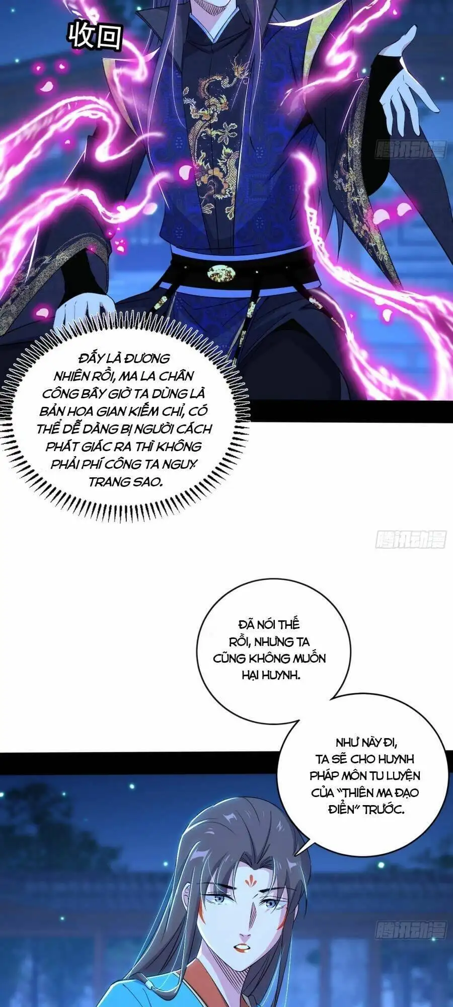 Chapter 440 - Image 34