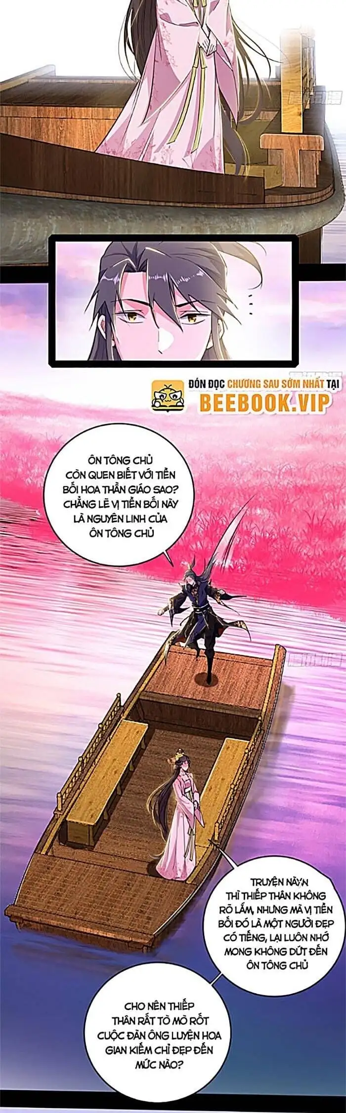 Chapter 442 - Image 19