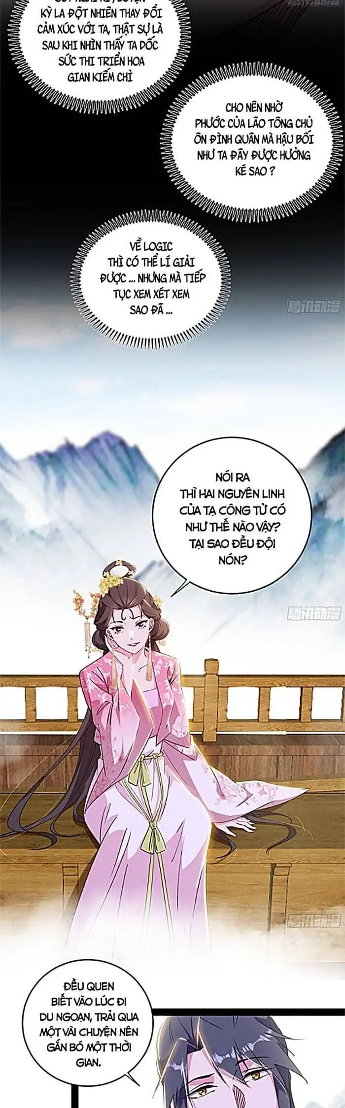 Chapter 442 - Image 23