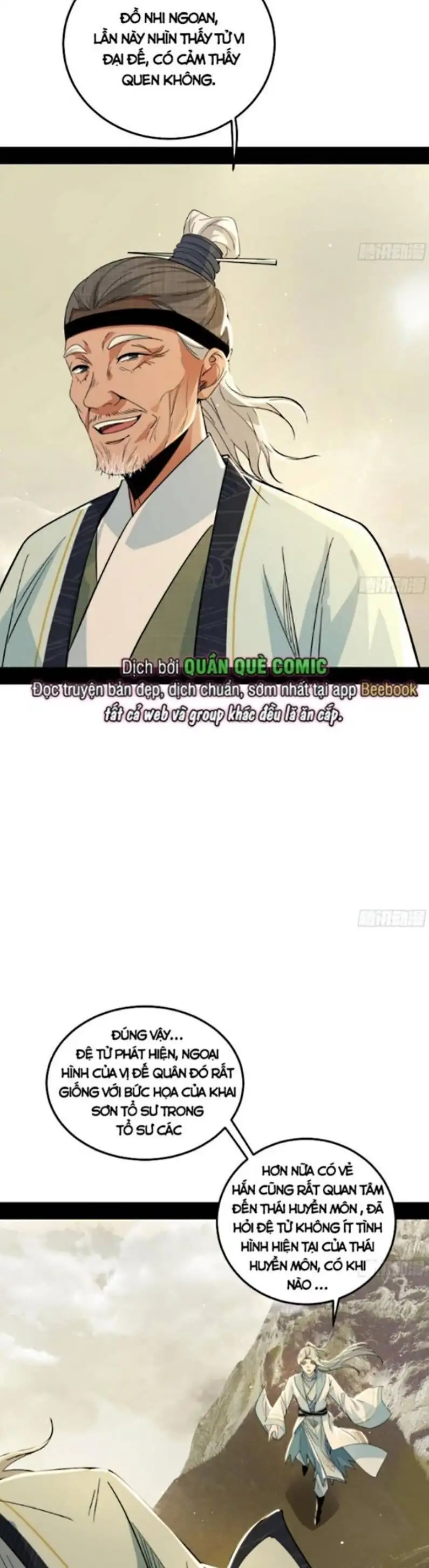 Chapter 442 - Image 44