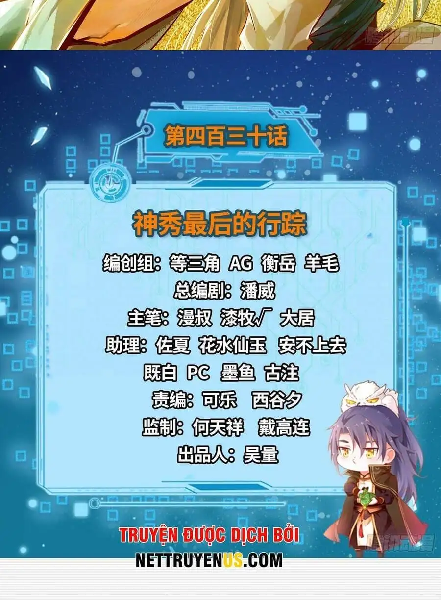 Chapter 444 - Image 56