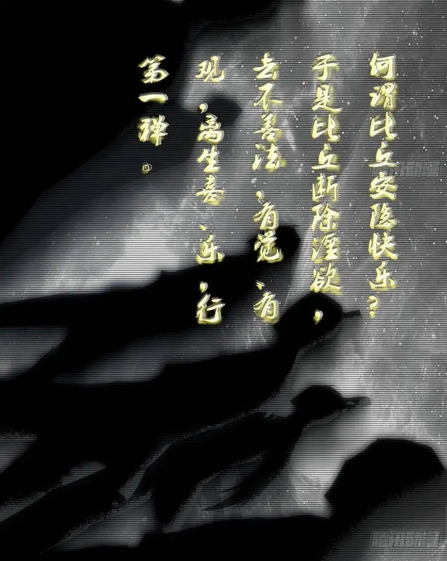 Chapter 447 - Image 4