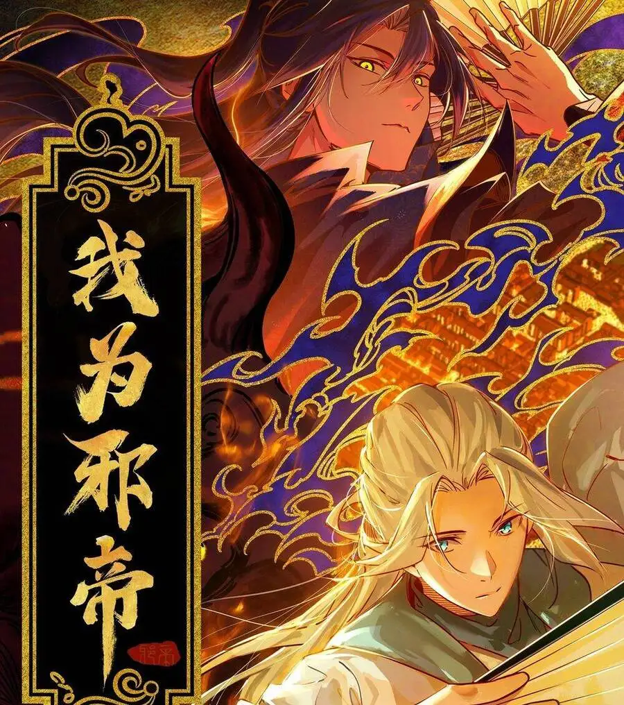 Chapter 447 - Image 43