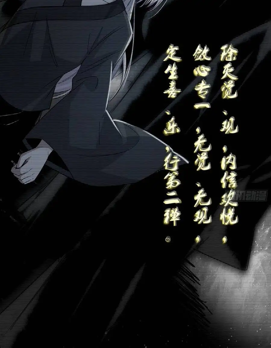 Chapter 447 - Image 7