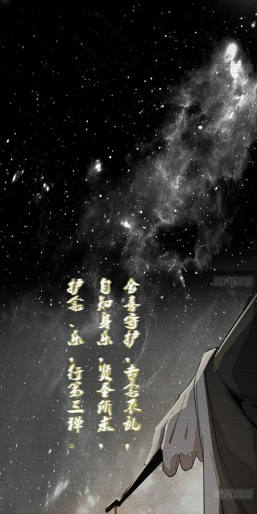 Chapter 447 - Image 8