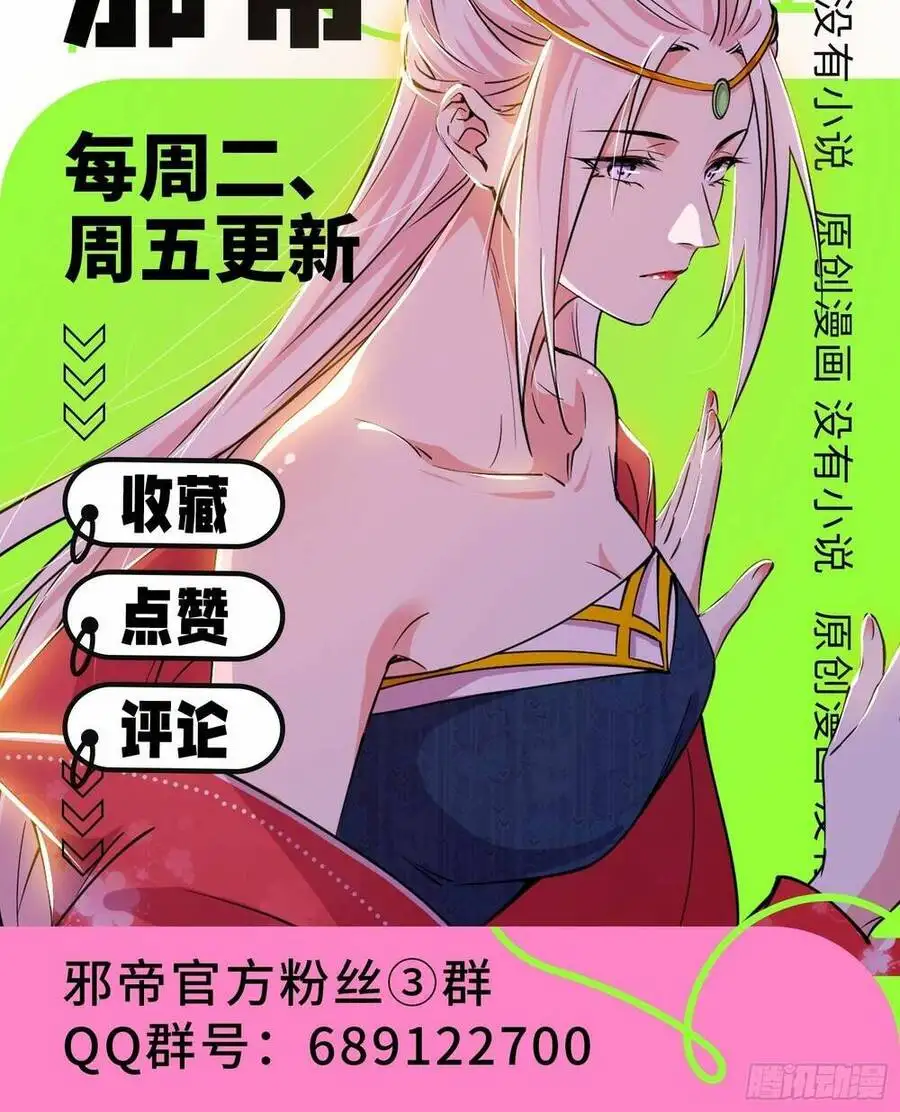 Chapter 450 - Image 22