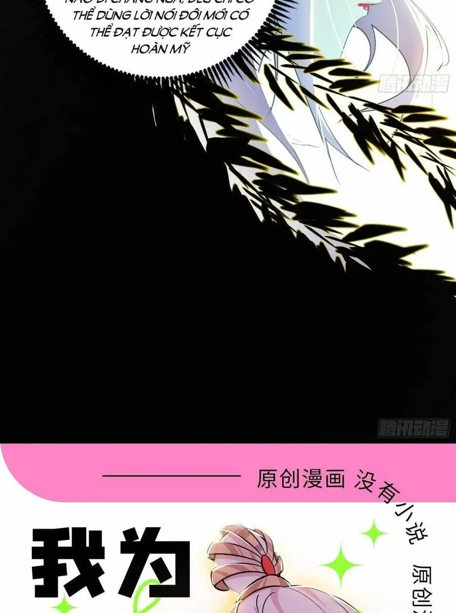 Chapter 451 - Image 32