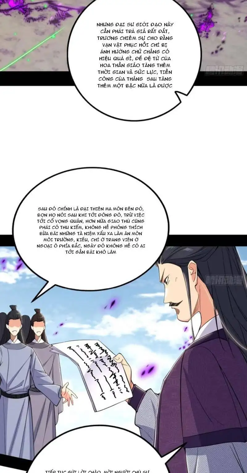 Chapter 451 - Image 43