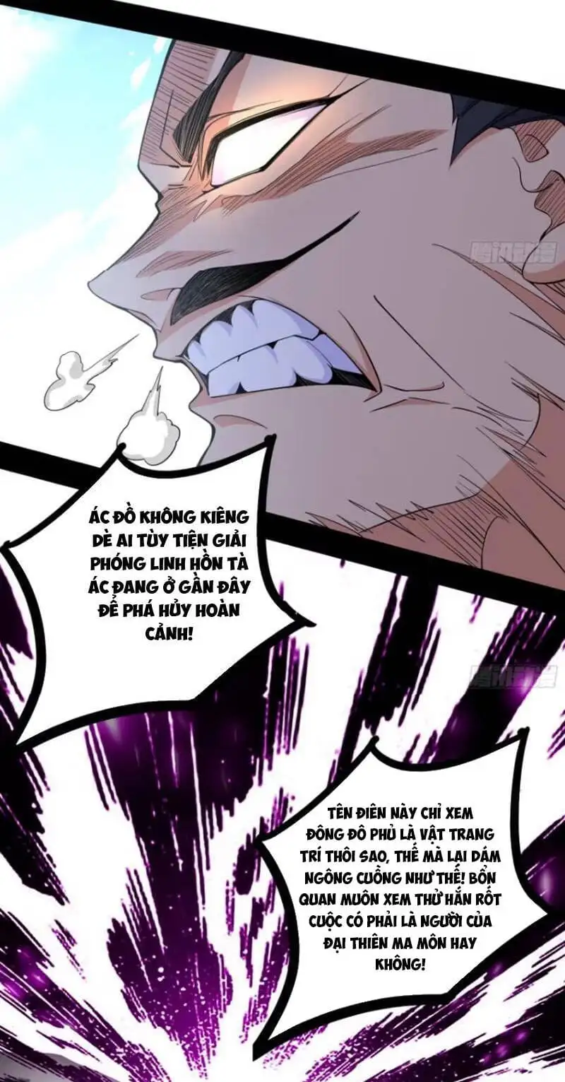 Chapter 451 - Image 47