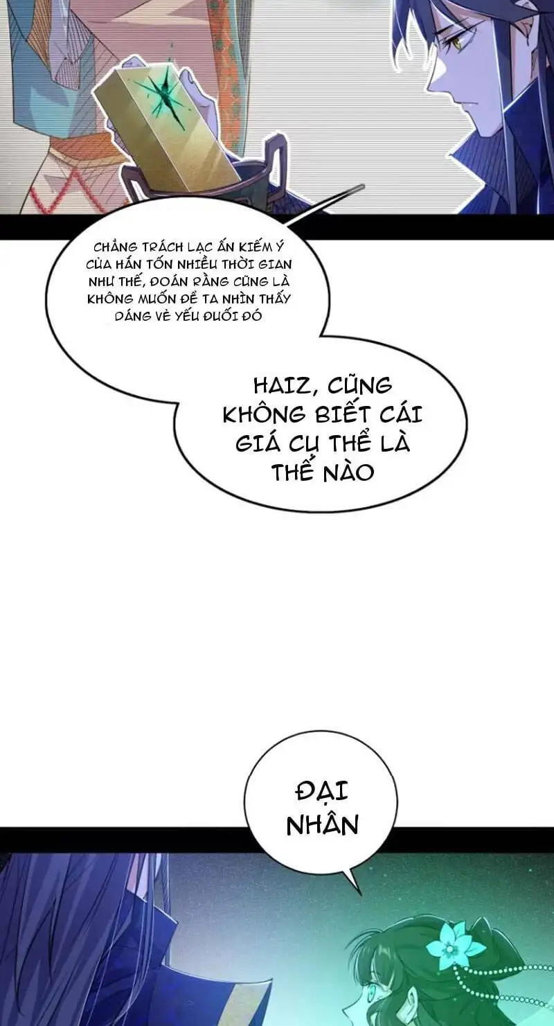 Chapter 452 - Image 12