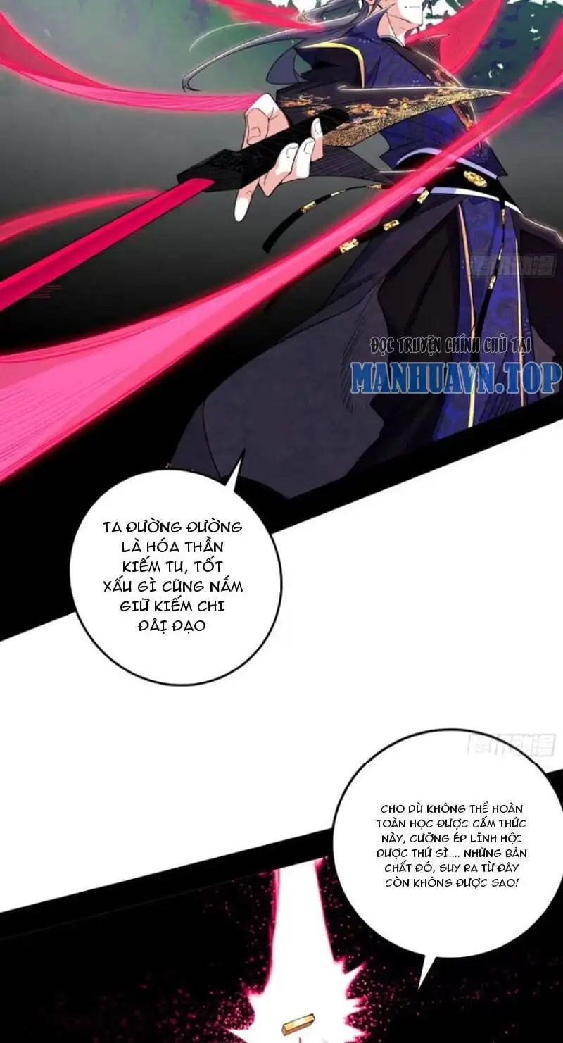 Chapter 452 - Image 17