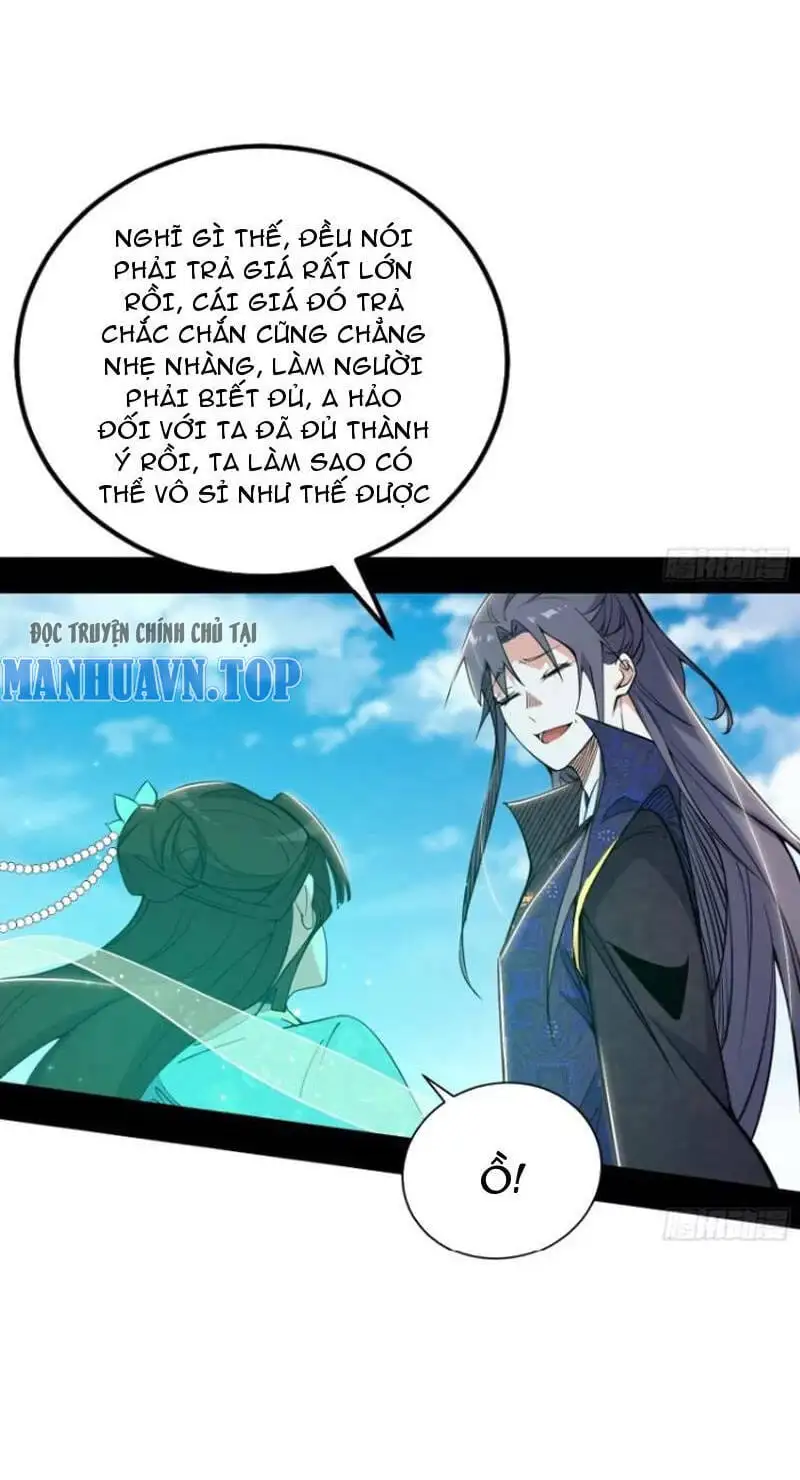 Chapter 452 - Image 30